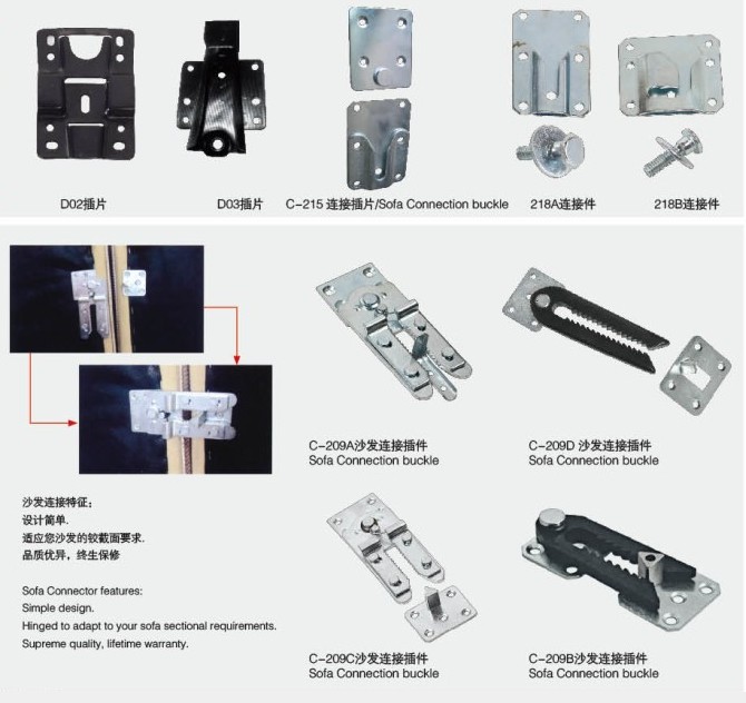 Recliner sectioanl connector